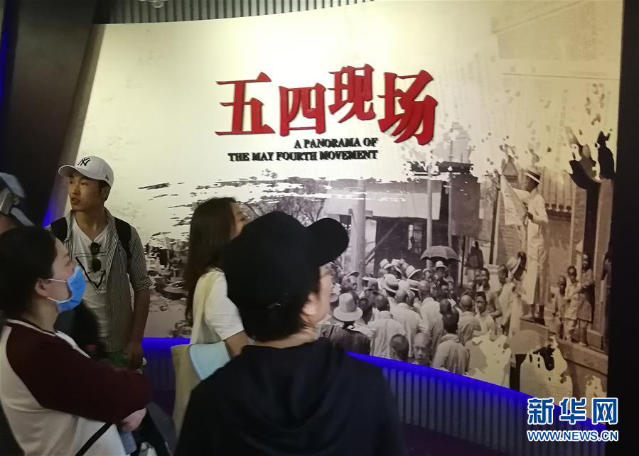 (新華全媒頭條·愛國情 奮斗者·圖文互動)(8)以青春之我,創青春中國——寫在五四運動100周年之際