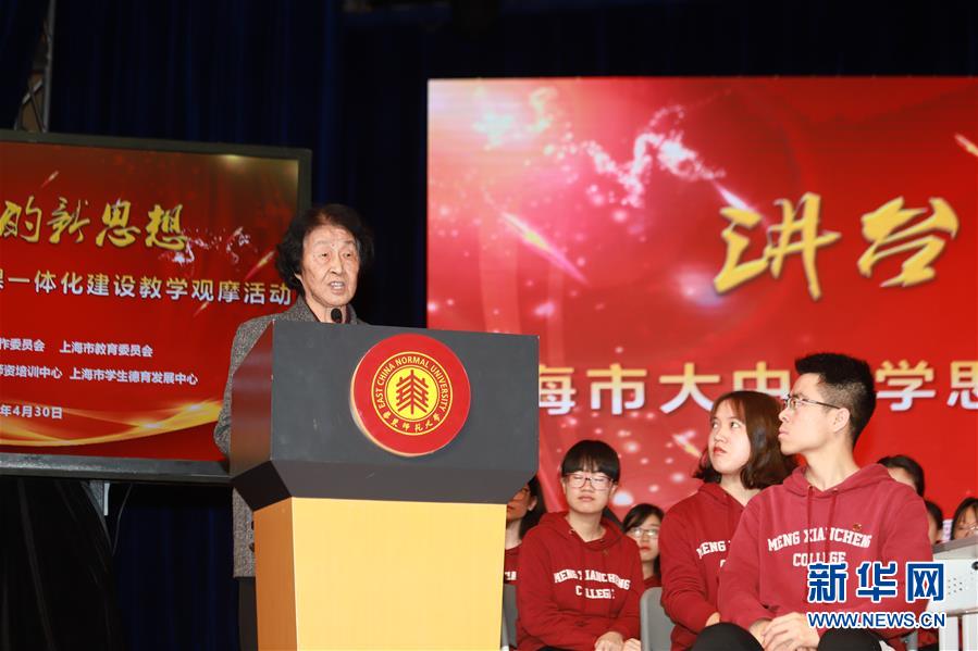 (愛國情 奮斗者·圖文互動)(7)于漪:站上講臺就是生命在歌唱