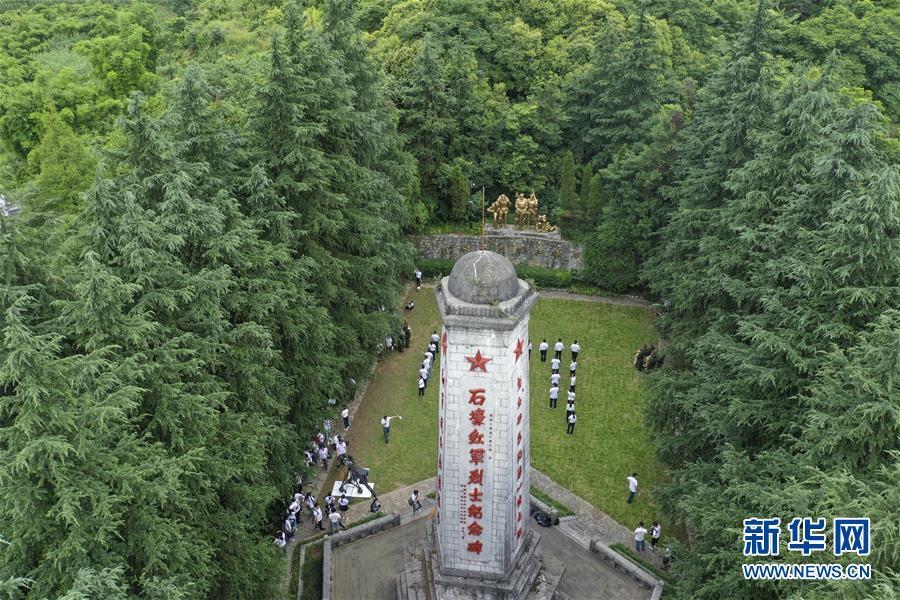 (壯麗70年·奮斗新時代——記者再走長征路·圖文互動)(1)無名的犧牲——記在重慶石壕的那場生死離別
