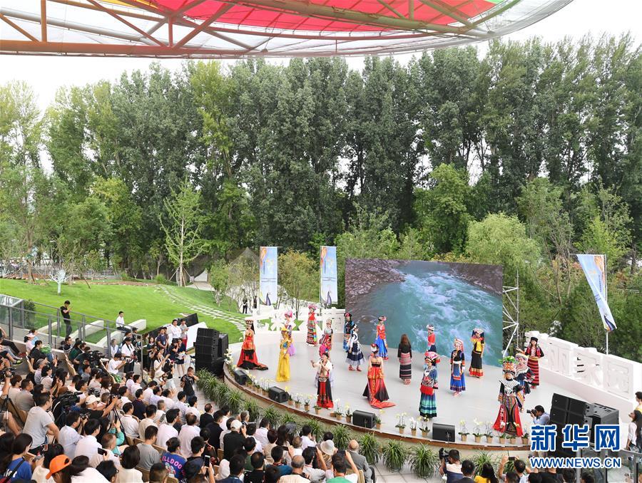 (北京世園會)(1)北京世園會迎來“云南日”