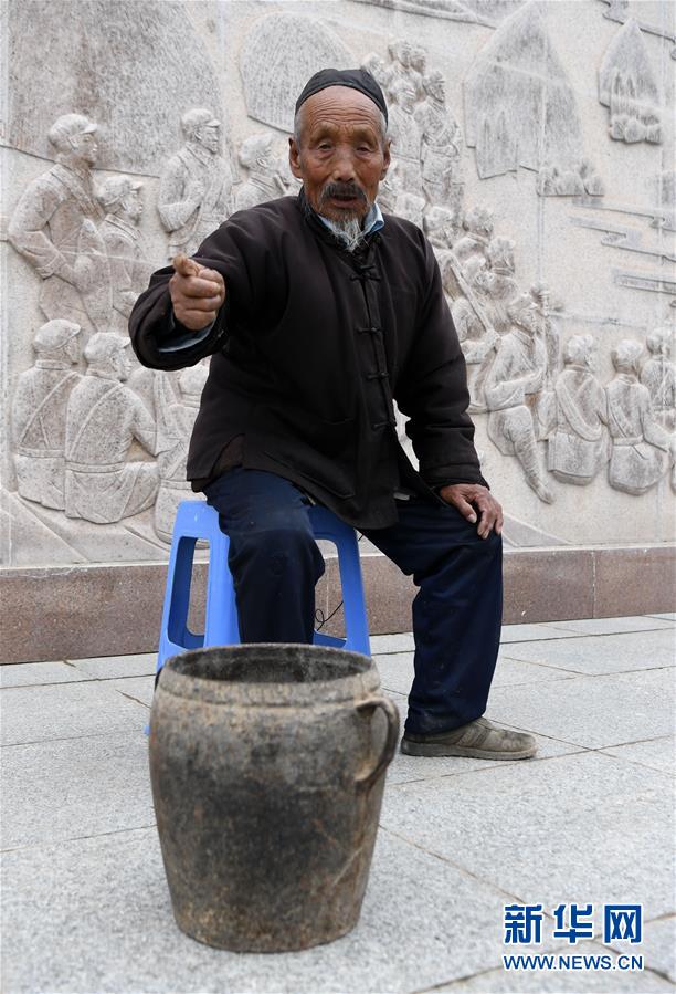 (壯麗70年·奮斗新時代——記者再走長征路·圖文互動)(5)榜羅鎮:從一口鐵缸看共產黨人的“初心”