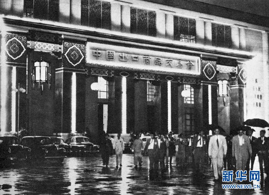 (新華全媒頭條·圖文互動)(2)天翻地覆慨而慷——從慶祝中華人民共和國成立70周年大型成就展看新中國光輝歷程