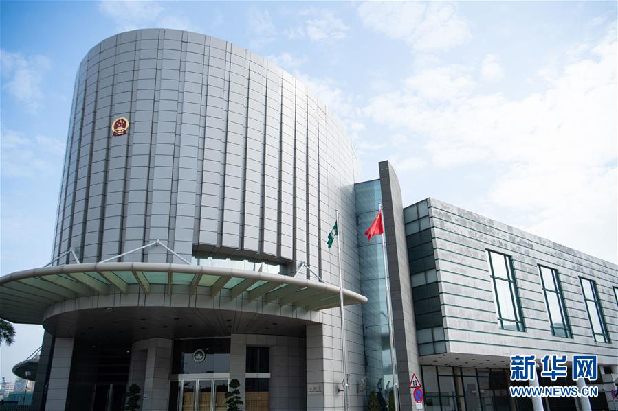 (澳門回歸20周年·新華全媒頭條·圖文互動)(7)回歸20年,南海明珠綻放璀璨光芒——澳門特色“一國兩制”成功實踐紀實