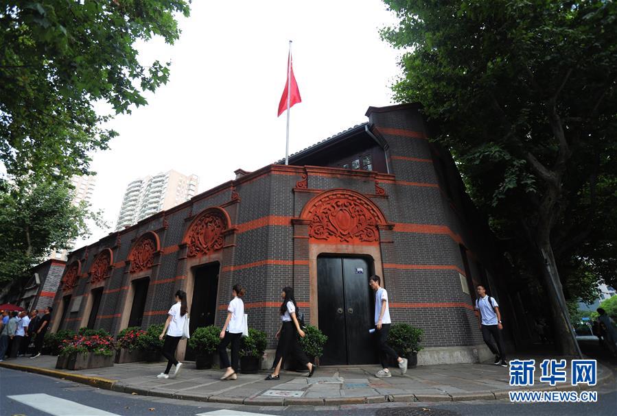 (新華全媒頭條·圖文互動)(1)永葆中國共產黨人的初心本色——“不忘初心、牢記使命”主題教育全紀實