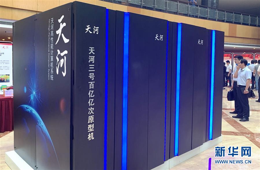 (新華全媒頭條·圖文互動)(11)創新,在復興的征程上——以習近平同志為核心的黨中央關心科技創新工作紀實