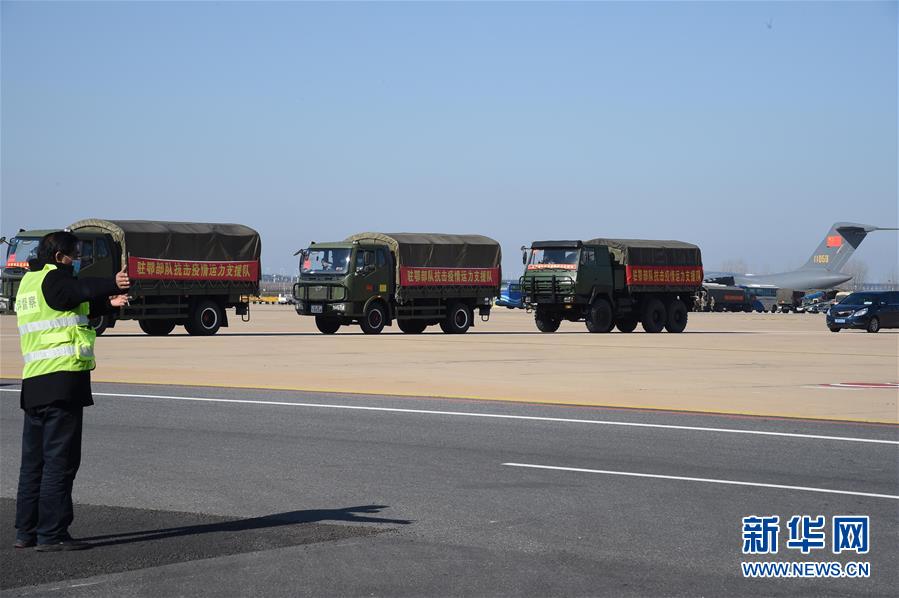 (聚焦疫情防控·圖文互動)(16)空軍第四次向武漢大規模空運醫療隊員和物資