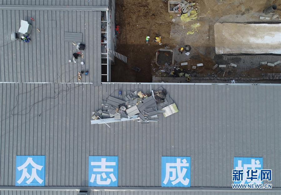 （聚焦疫情防控·圖文互動）（4）“義不容辭、奮勇爭先”——西安版“火神山”醫院建成