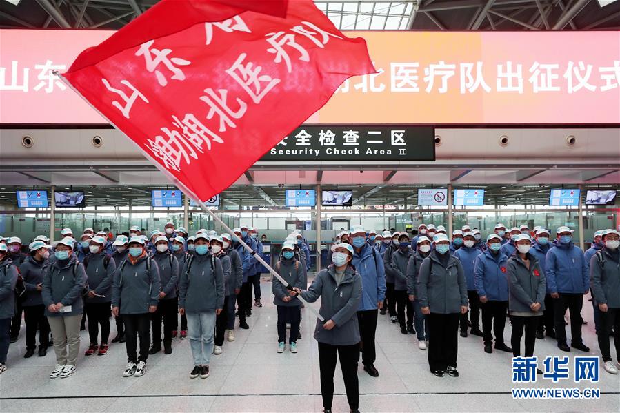 (新華全媒頭條·圖文互動)(8)凝聚起戰勝疫情的強大合力——19省份對口支援湖北紀實