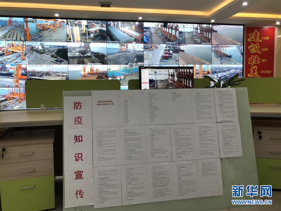 （圖文互動）（1）抓好防疫保暢，還管司機吃飯——廣西欽州保稅港區服務企業復工見聞