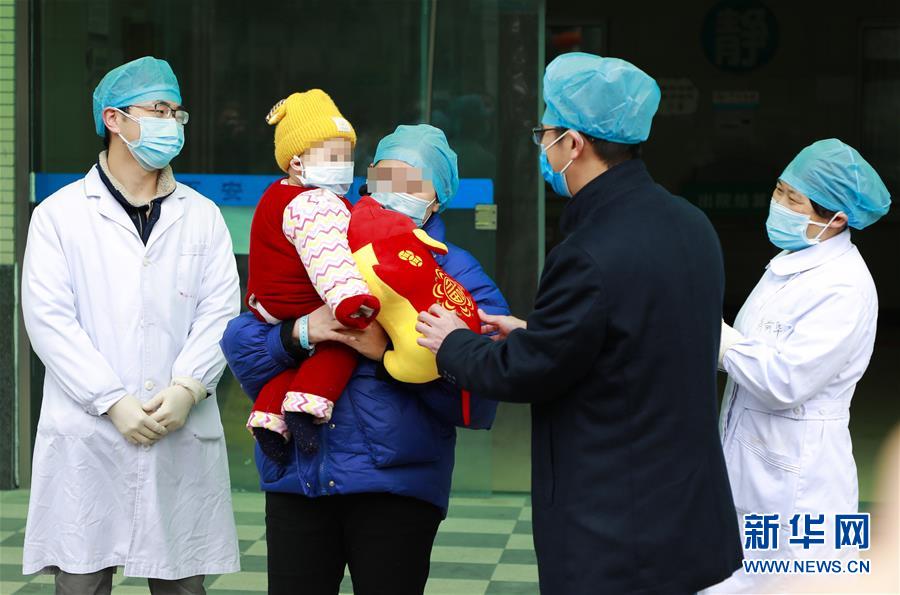 (聚焦疫情防控·圖文互動)(2)重慶年齡最小確診病例治愈出院