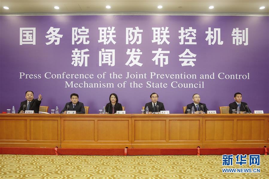 (聚焦疫情防控·圖文互動)國務院聯防聯控機制:復工復產積極推進 穩就業打出組合拳