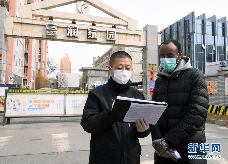 (習近平致敬的戰“疫”英雄·志愿者篇·圖文互動)(10)他們,微光成炬照征程