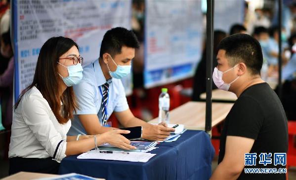 （聚焦復工復產）（3）海口舉辦“戰疫情·促就業”招聘會