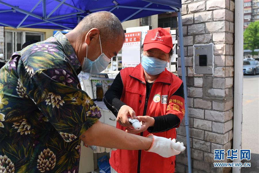 (新華全媒頭條·圖文互動)(3)戰斗在防疫最前沿——來自“五一”國際勞動節的致敬