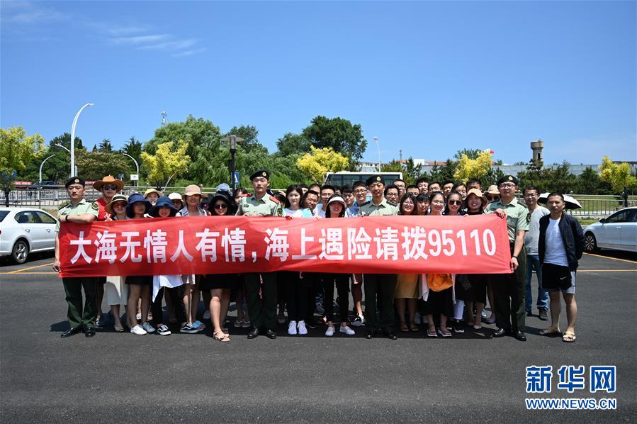 (圖文互動)(3)中國海警海上報警平臺運行一年接警6萬余起