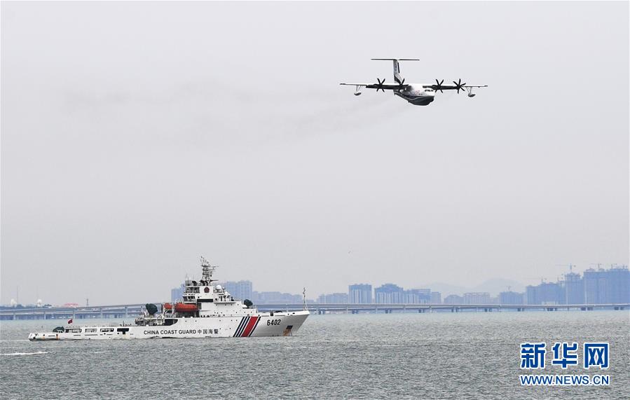 (科技)(2)國產大型水陸兩棲飛機AG600成功進行海上首飛