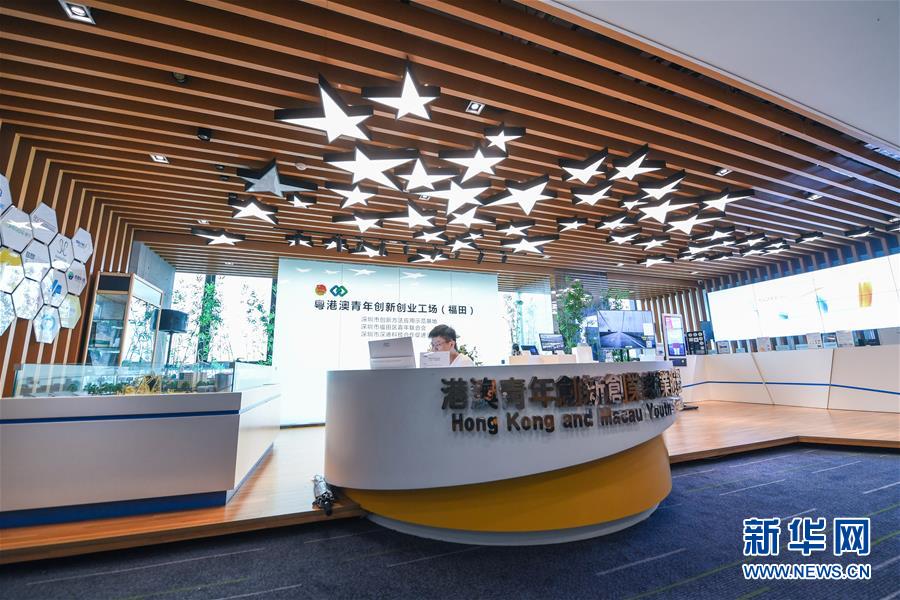 (新華全媒頭條·圖文互動)(3)鯤鵬展翅九萬里——深圳奮力跑好建設中國特色社會主義先行示范區“第一程”