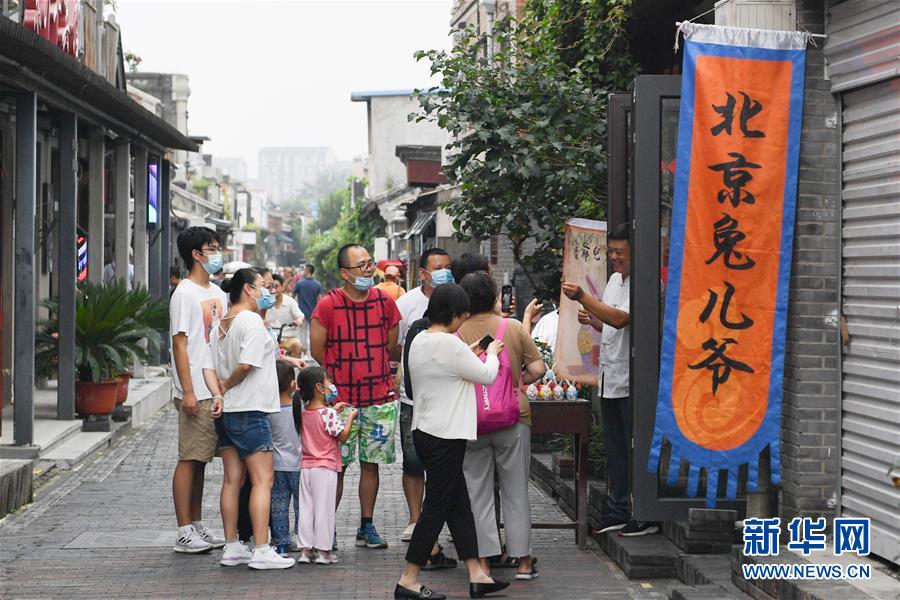(走向我們的小康生活·圖文互動)(5)小橋、流水、書香、人家——老北京胡同里的恬靜棲居