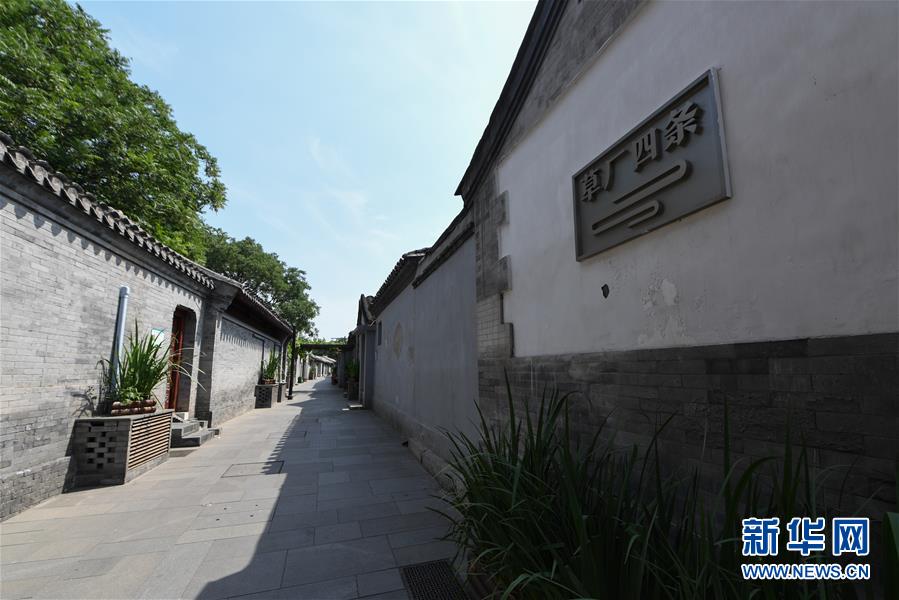 (走向我們的小康生活·圖文互動)(4)小橋、流水、書香、人家——老北京胡同里的恬靜棲居