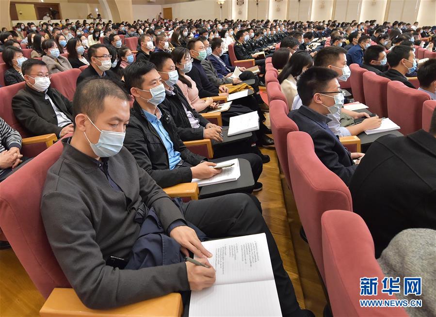 (時政)(2)學習貫徹黨的十九屆五中全會精神中央宣講團首場報告會在京舉行
