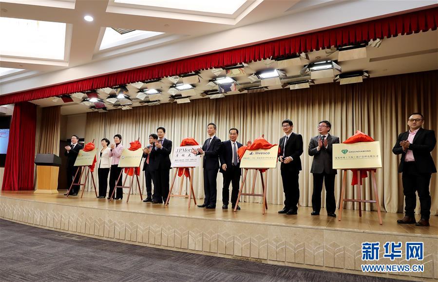 (新華全媒頭條·兩會特別報道·圖文互動)(1)砥礪前行 使命必達——從全國兩會看中國信心