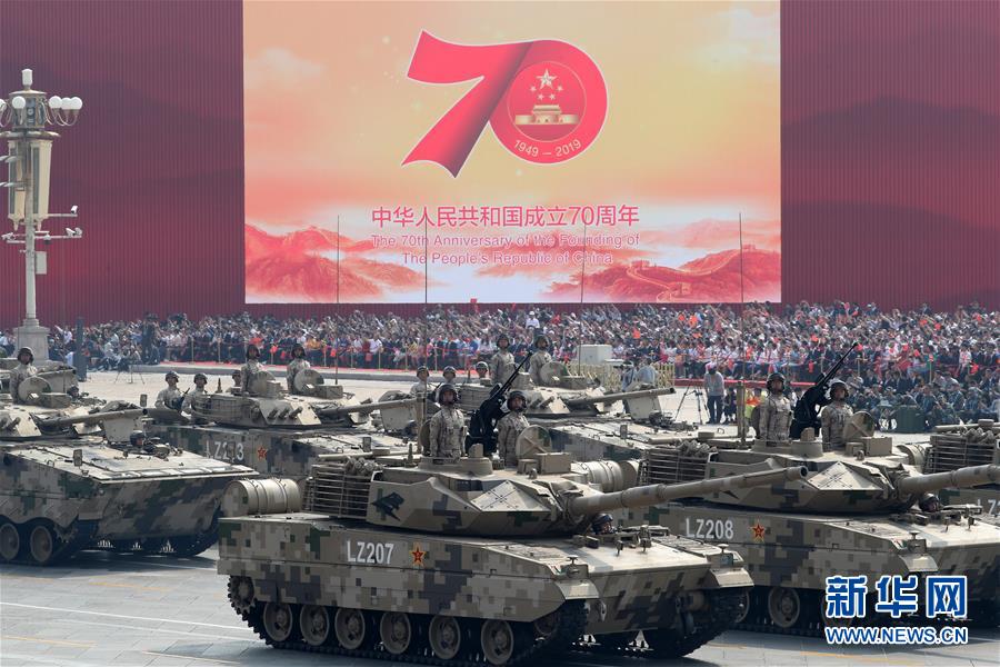 (國慶70周年·慶祝大會)慶祝中華人民共和國成立70周年大會在京隆重舉行