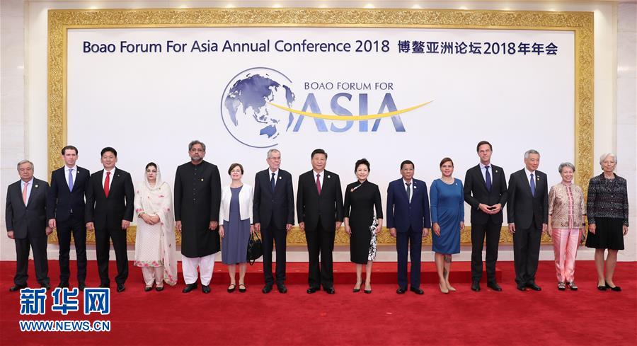 (時政)(2)習近平出席博鰲亞洲論壇2018年年會開幕式并發表主旨演講