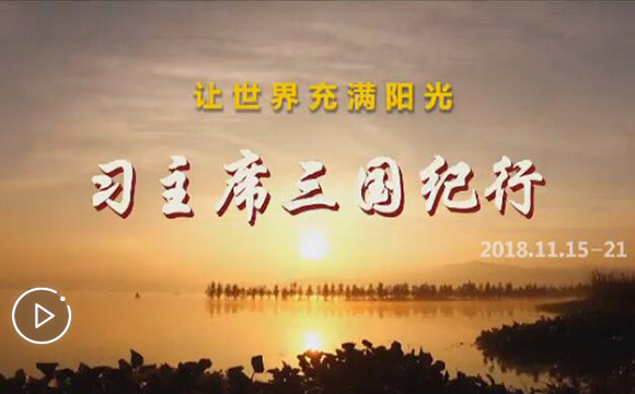 //vod.spics.org.cn/v/vod.html?vid=549069 //vod.spics.org.cn/v/vod.html?vid=549069