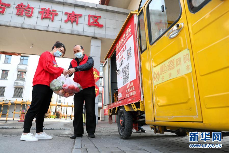 (在習近平新時代中國特色社會主義思想指引下——新時代新作為新篇章·習近平總書記關切事·圖文互動)(7)抗疫之下 保供無憂