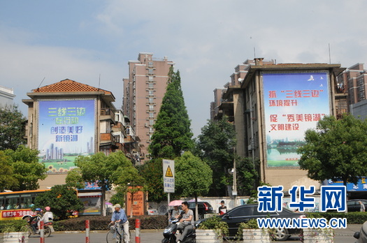 “三線三邊”紀實：百姓生活大變樣