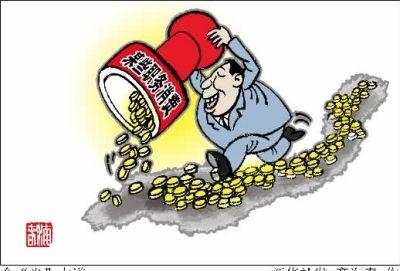 扒下“職務消費”這件奢靡“馬甲”