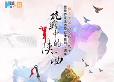 抗戰中的陜西——紀念抗戰勝利70周年