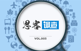 你認為,“黨員氣質”是什么?