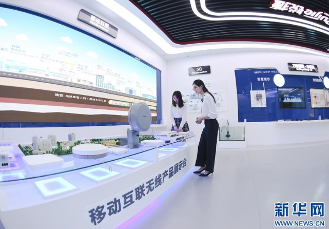 占GDP比重超三成:數字經濟改變中國