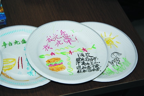 小朋友們畫出“光盤宣言”