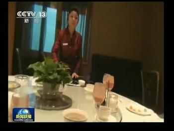 記者調查：北京高檔酒店就餐客人減少