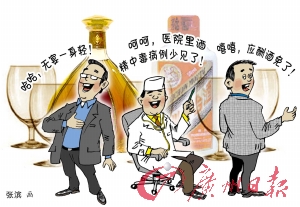 節儉環保，這個春節很綠色