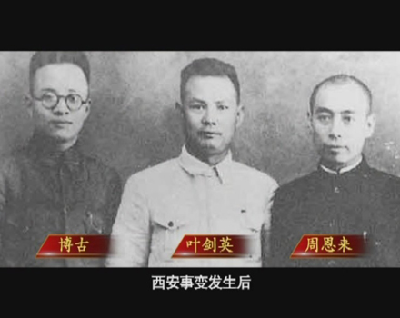 紀錄片《選擇》