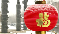 北京:正月十五雪打燈
