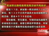云南省黨的群眾路線教育實踐活動開局良好