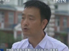 裴春亮：鄉親們不富誓不休