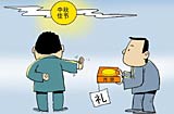 漫畫：風清氣正過中秋