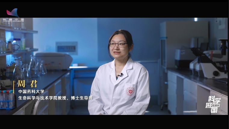 【科學報國正當時】“生物制藥人才的搖籃”——走近中國藥科大學生命科學與技術學院 【科學報國正當時】“生物制藥人才的搖籃”——走近中國藥科大學生命科學與技術學院