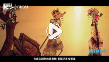 第四十二集:跨越國界的民間藝術