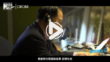 第四十九集:聯合國翻譯官修煉手冊