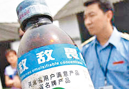 中國自研農藥：不再“敵敵畏”