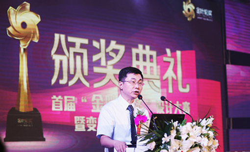 格力協辦首屆“金葉輪獎”