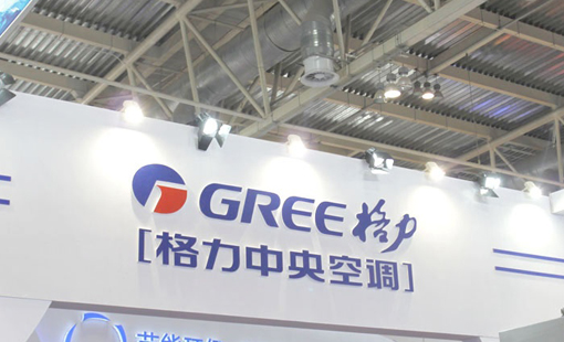 格力入選"高性能節能產品標識"名單