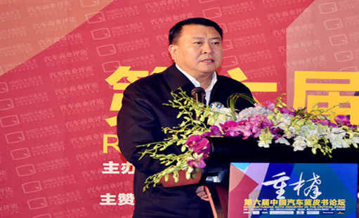 重構北汽——徐和誼談從產業轉移到產業轉型