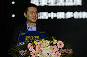 陳旭東:創業創新要處理好“繁”與“簡”的關系